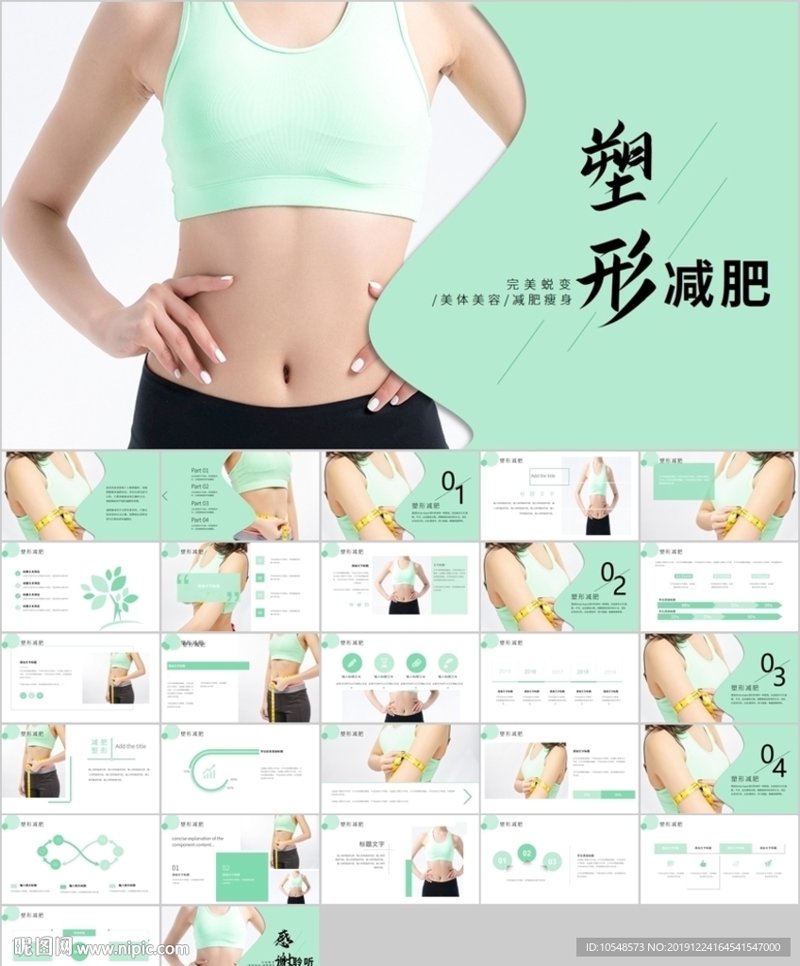 如何选择最适合自己的健身课程？