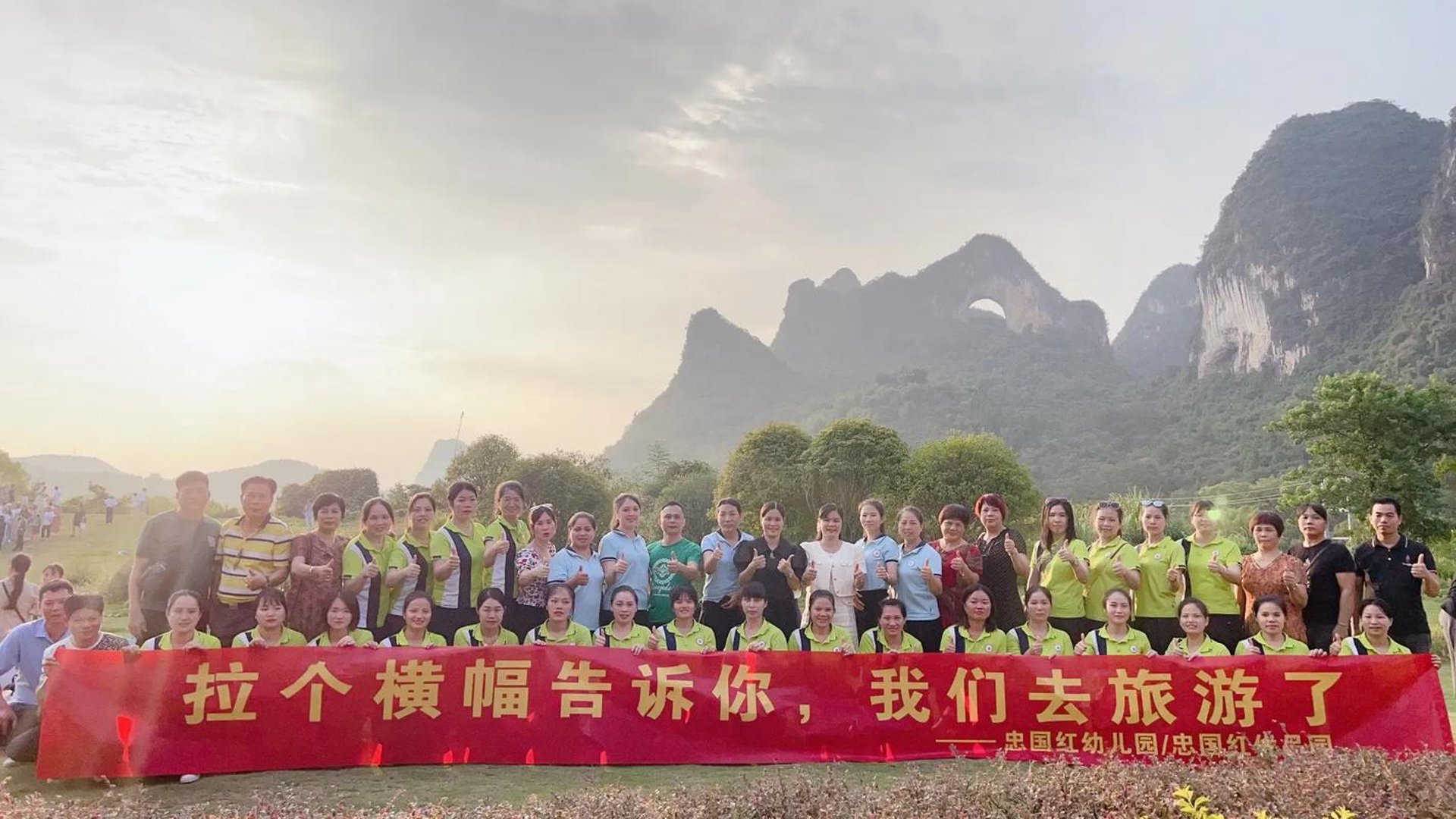 桂林健身网